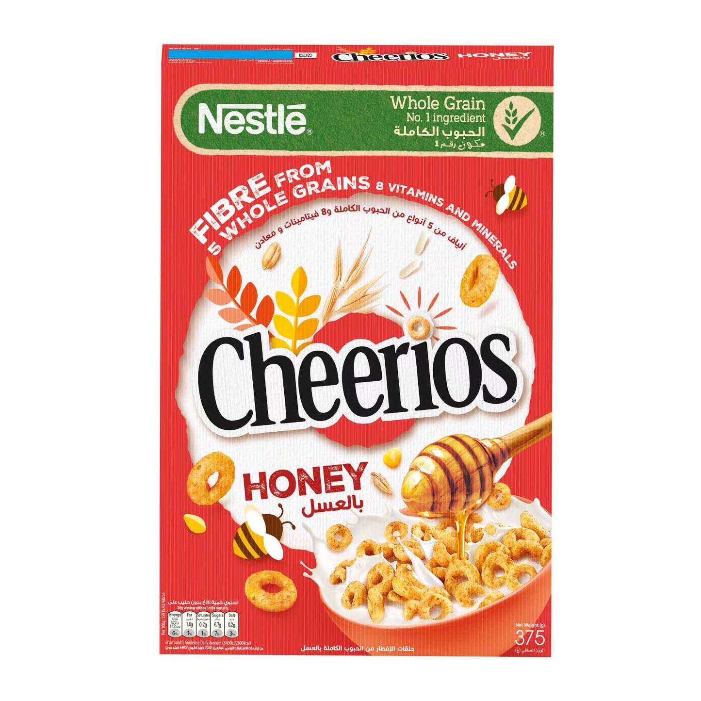 Nestle Cherios Honey 375g